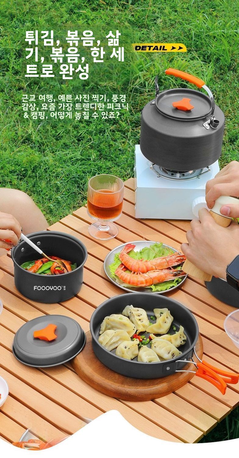 Set Peralatan Masak Camping Ou - Camping Cooking Gear Set ulasan dan harga