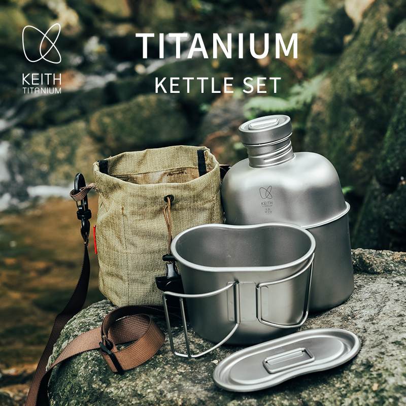 KEITH Perlengkapan Kantin Tita - Camping Outdoor Cooking Set ulasan dan harga